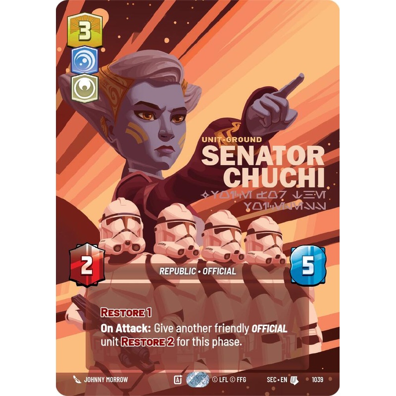 Senator Chuchi – Voice for the Voiceless (Prestige) (1039) (1039) [Secrets of Power]