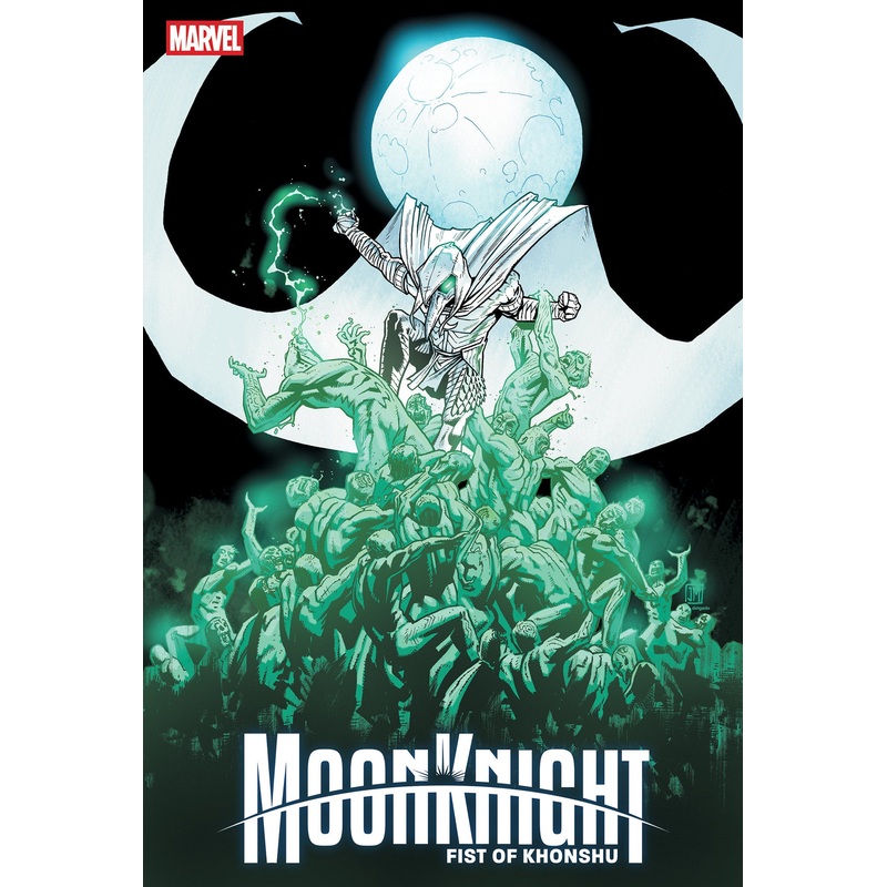 Moon Knight: Fist Of Khonshu #14 Justin Mason Variant