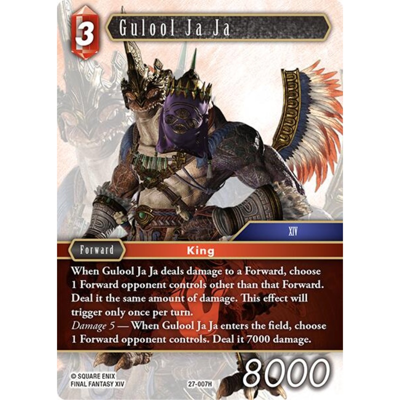 Gulool Ja Ja [Journey of Discovery]