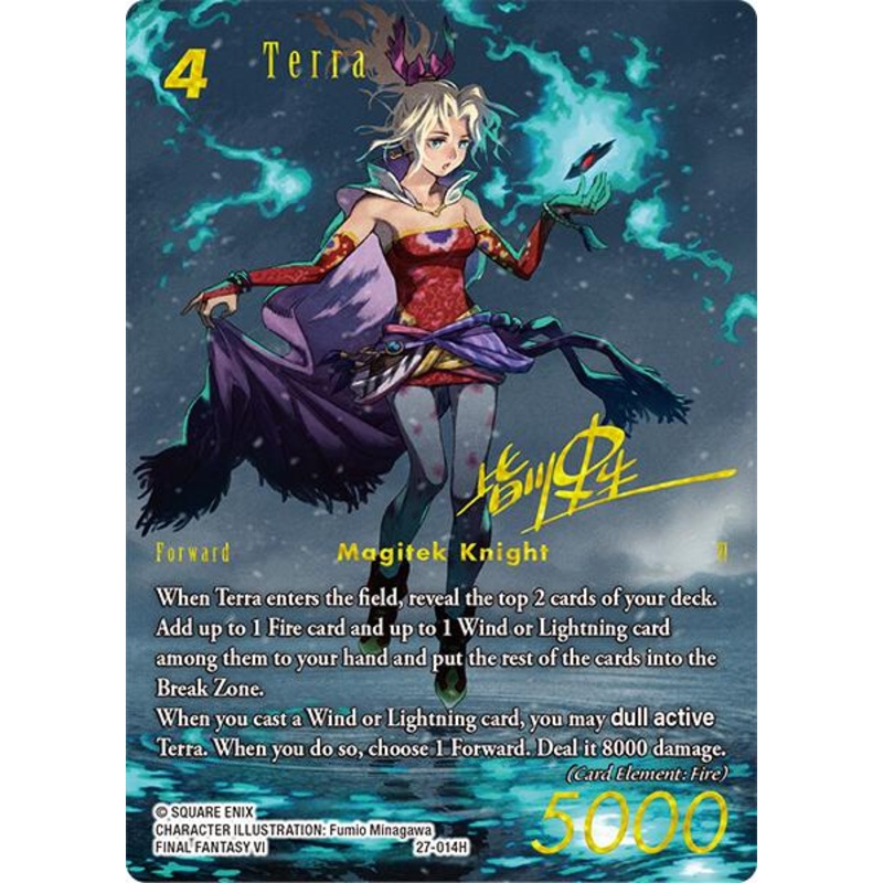 Terra (Full Art Signature) [Journey of Discovery]