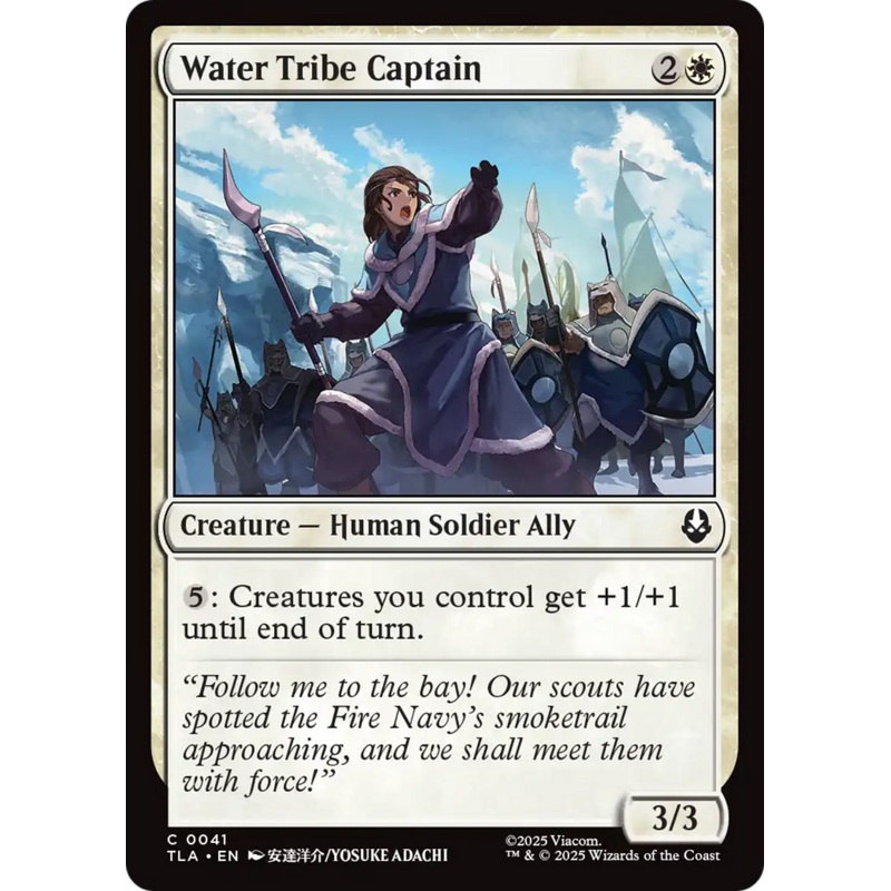 Water Tribe Captain [Avatar: The Last Airbender]