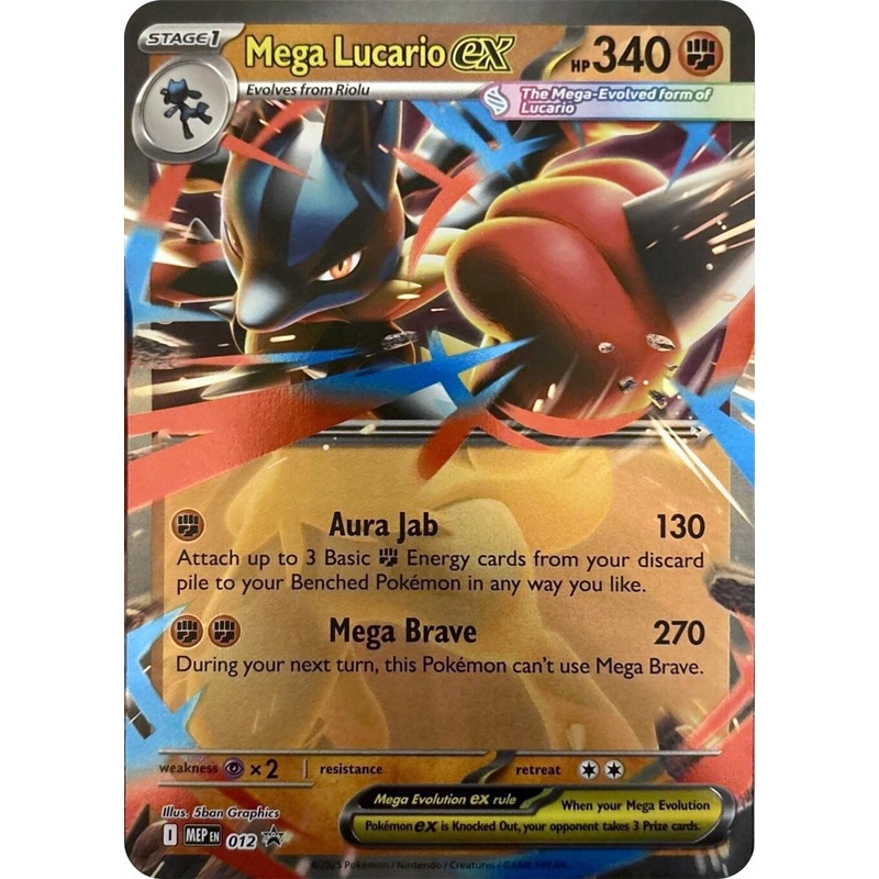 Mega Lucario ex (012) [Mega Evolution Promo]