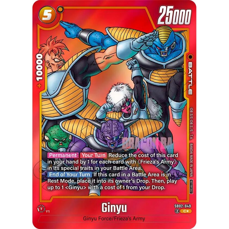Ginyu (SB02-049) (Limited Pack MANGA Version 02) [Fusion World Promotion Cards]