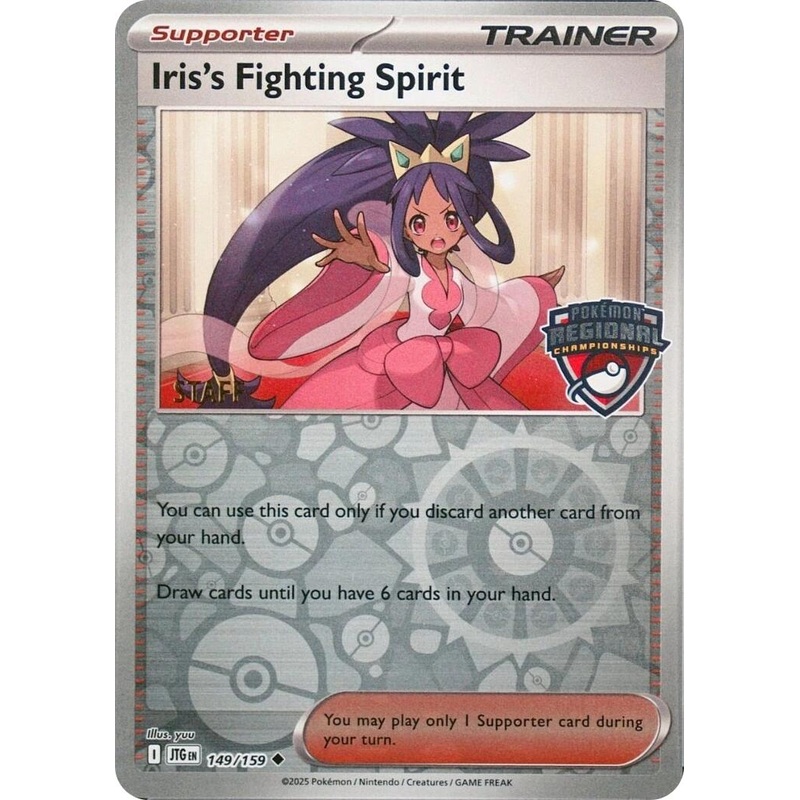 Iris’s Fighting Spirit (149/159) (Regional Championships) (Staff) [League & Championship Cards]