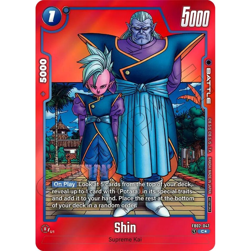 Shin (FB02-047) (Limited Pack MANGA Version 02) [Fusion World Promotion Cards]