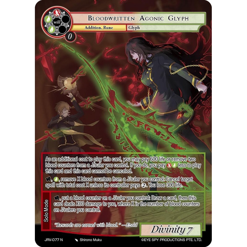 Bloodwritten Agonic Glyph (JRV-077 N) [Journey to Ravidra]