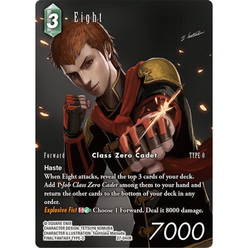 Eight (Full Art) [Journey of Discovery]