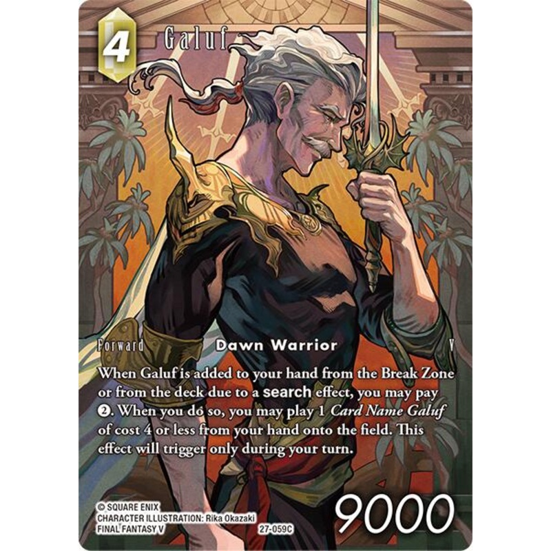 Galuf (Full Art) [Journey of Discovery]