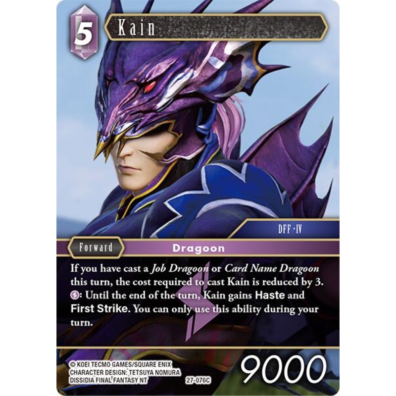 Kain [Journey of Discovery]|Near Mint|Lightly Played|Moderately Played|Heavily Played|Damaged|Near Mint Foil|Lightly Played Foil|Moderately Played Foil|Heavily Played Foil|Damaged Foil