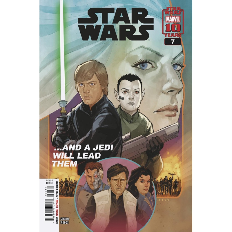 Star Wars #7