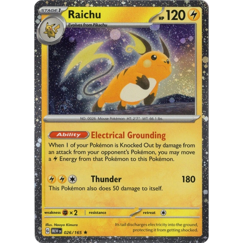 Raichu 026/165 (Cosmos Holo) [Miscellaneous Cards]