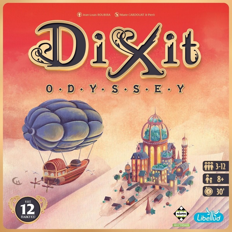 Dixit Odyssey 2