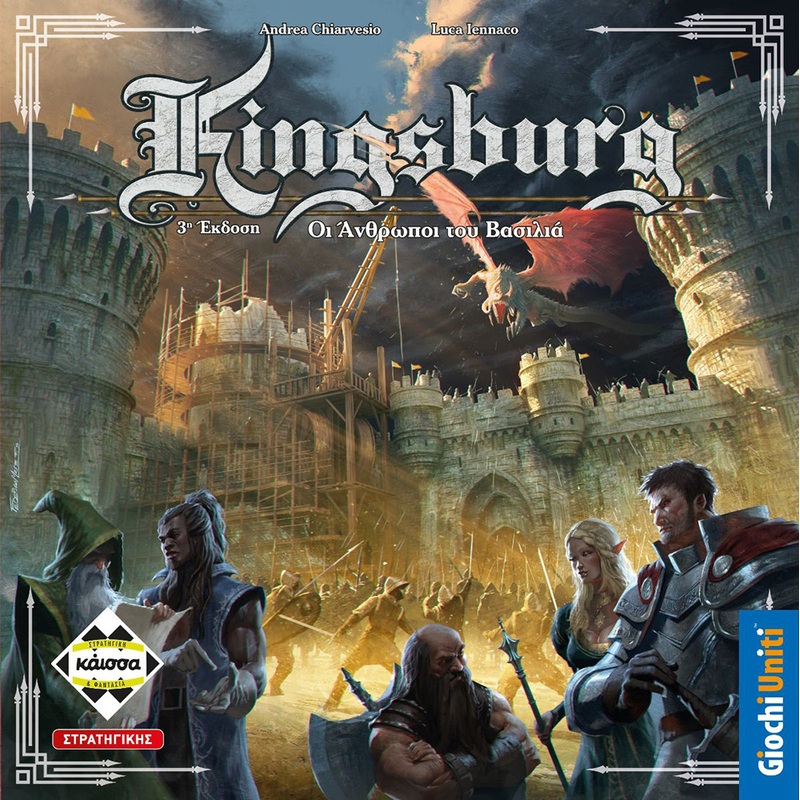 Kingsburg –