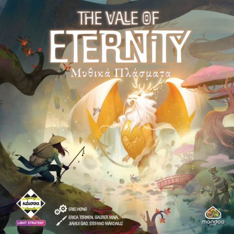 The Vale of Eternity –