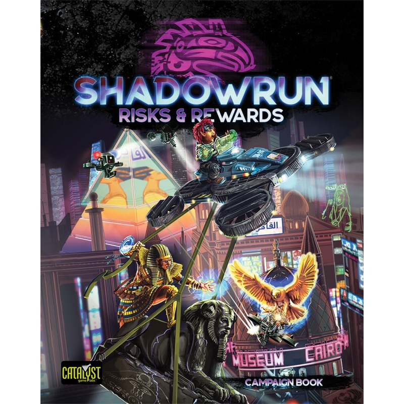 Risks & Rewards (ONLINE ORDER ONLY)