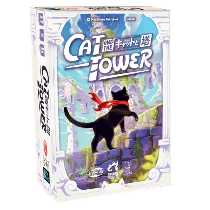 Cat and the Tower (ONLINE ORDER ONLY)