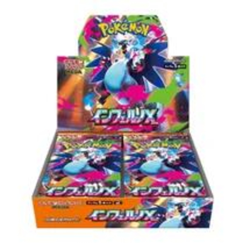 Inferno X Booster Box [M2] (ONLINE ORDER ONLY)