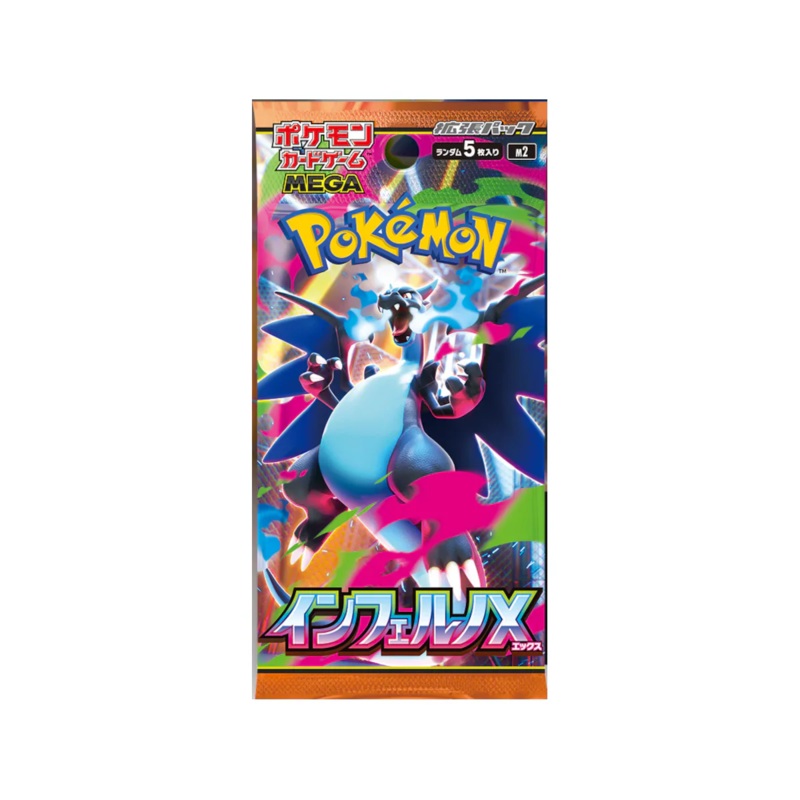Pokemon Inferno X M2 Booster Pack – Mega Series – Japanese (1 Booster Pack) (ONLINE ORDER ONLY)