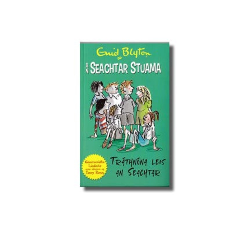 Trathnona Leis An Seachtar (B)