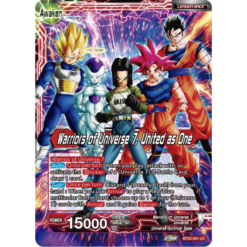 Android 17 // Warriors of Universe 7, United as One (BT20-001) [Power Absorbed] (ONLINE ORDER ONLY)