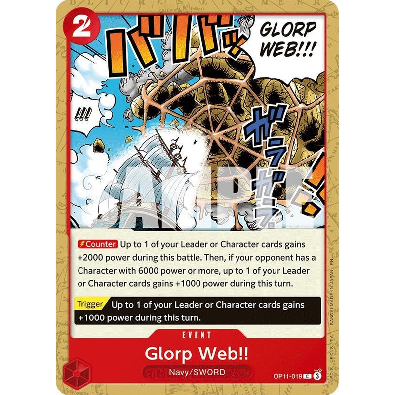 Glorp Web!! [A Fist of Divine Speed] (ONLINE ORDER ONLY)