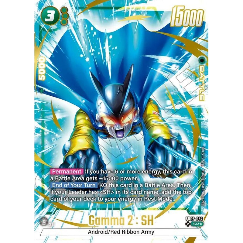 Gamma 2 : SH (Alternate Art) [Wish For Shenron] (ONLINE ORDER ONLY)