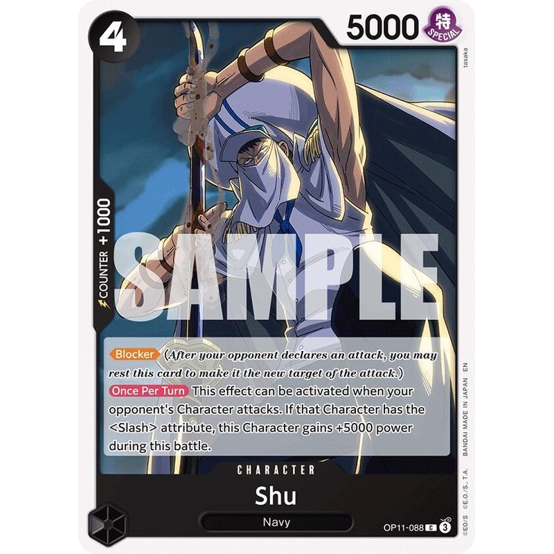 Shu [A Fist of Divine Speed] (ONLINE ORDER ONLY)