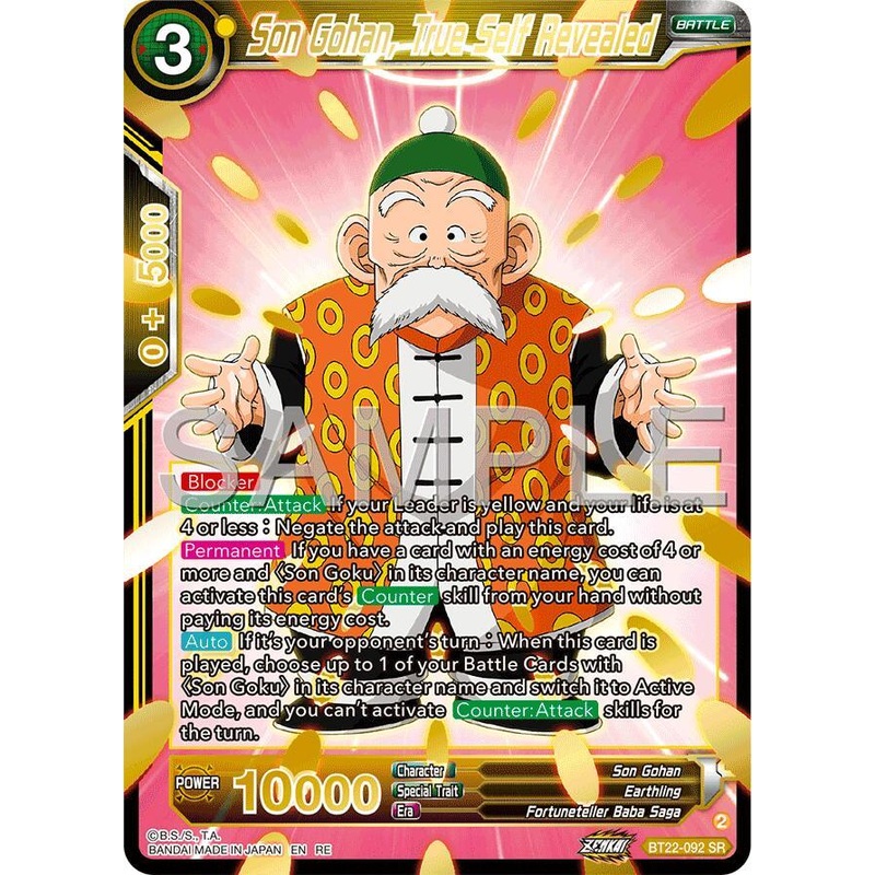 Son Gohan, True Self Revealed (Reprint) (BT22-092) [Premium Anniversary Box 2025] (ONLINE ORDER ONLY)