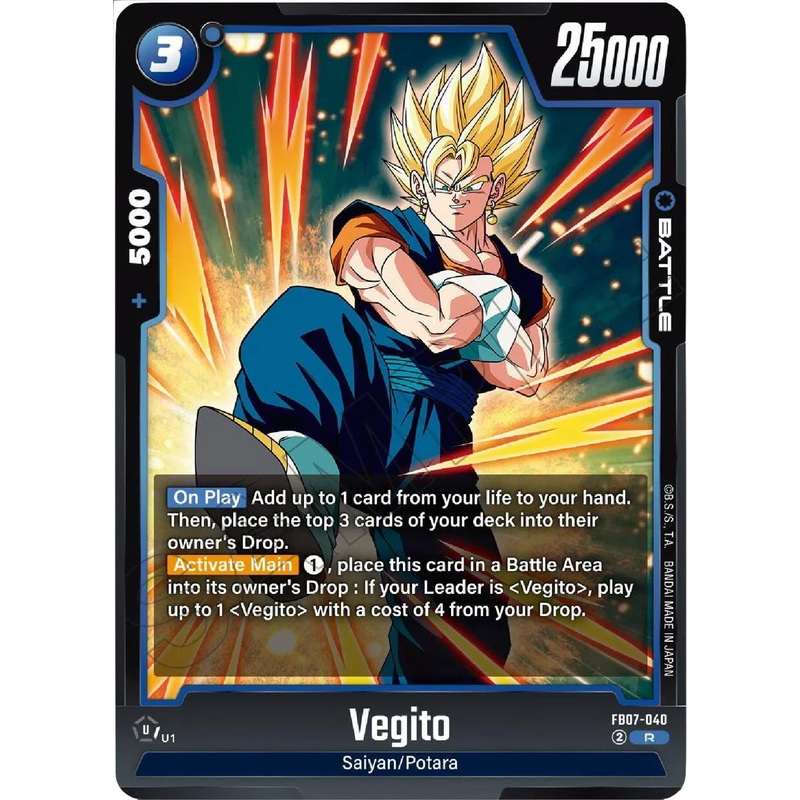 Vegito [Wish For Shenron] (ONLINE ORDER ONLY)