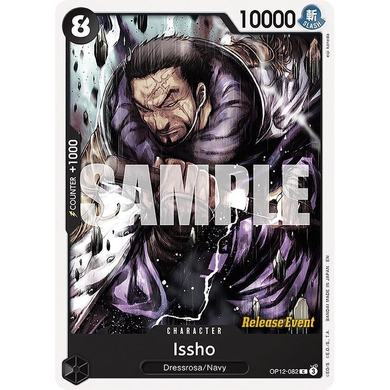 Issho [Legacy of the Master Release Event Cards] (ONLINE ORDER ONLY)