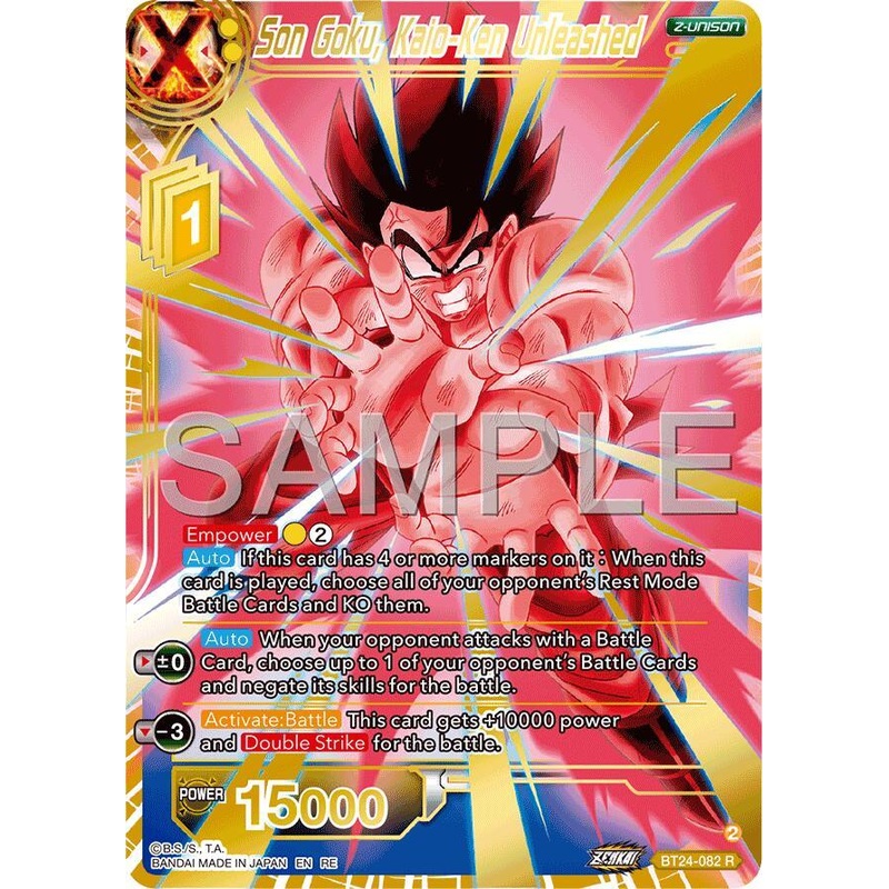 Son Goku, Kaio-Ken Unleashed (Reprint) (BT24-082) [Premium Anniversary Box 2025] (ONLINE ORDER ONLY)