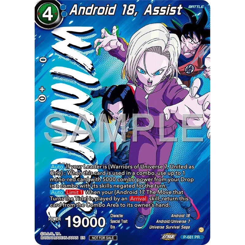 Android 18, Assist (Zenkai Series Tournament Pack Vol.12) (Winner) (P-681) [Tournament Promotion Cards] (ONLINE ORDER ONLY)