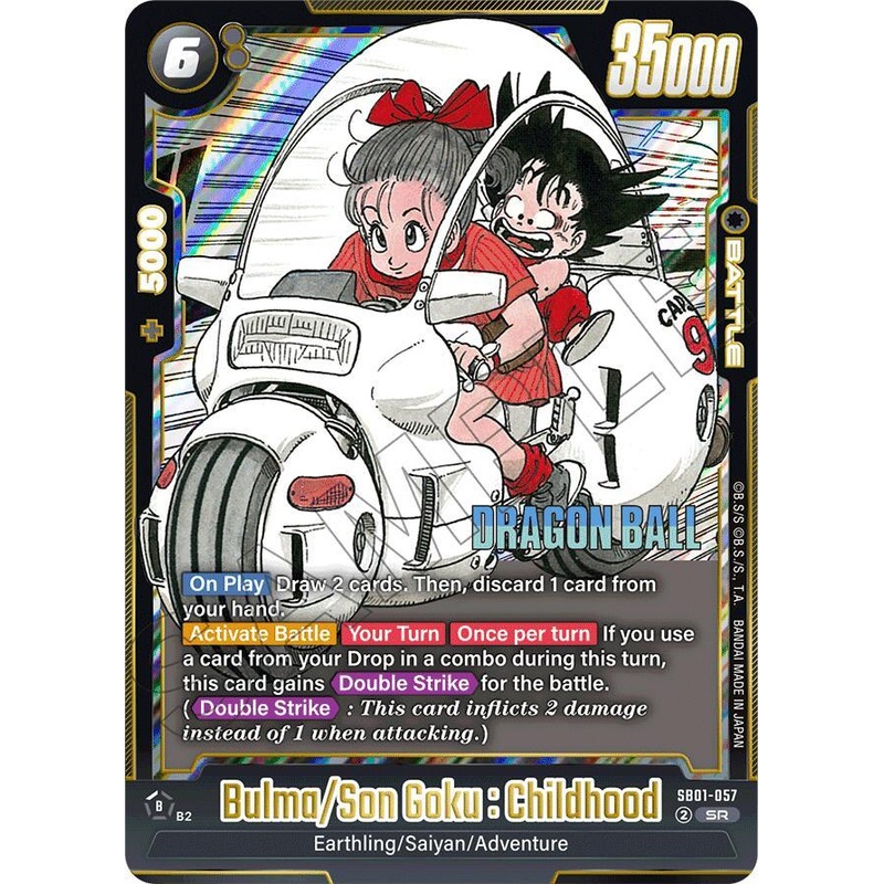Bulma/Son Goku : Childhood [Manga Booster 01] (ONLINE ORDER ONLY)