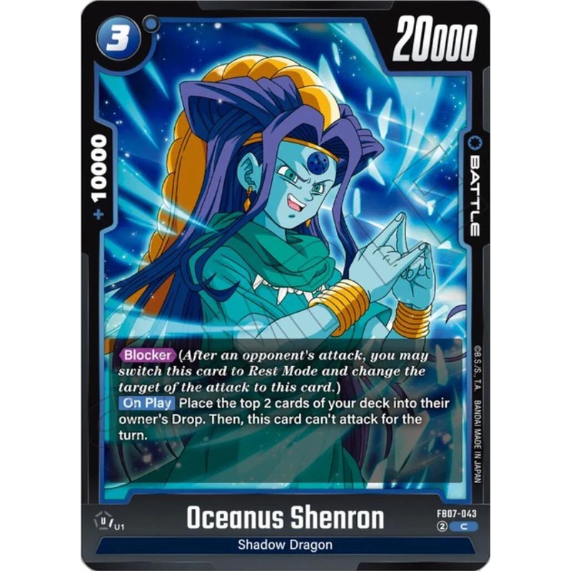 Oceanus Shenron (FB07-043) [Wish For Shenron] (ONLINE ORDER ONLY)