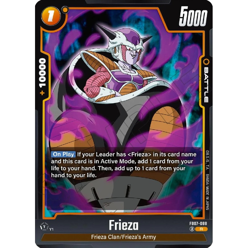 Frieza (FB07-088) [Wish For Shenron] (ONLINE ORDER ONLY)