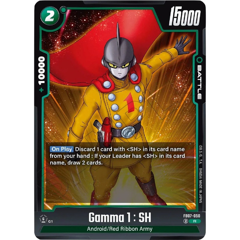 Gamma 1 : SH [Wish For Shenron] (ONLINE ORDER ONLY)