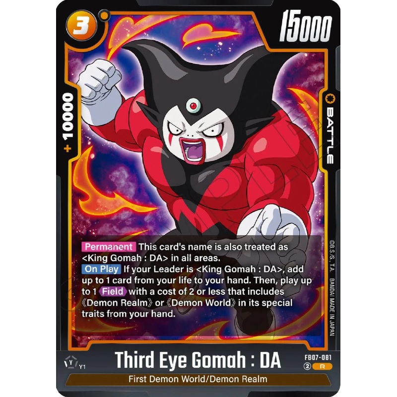 Third Eye Gomah : DA [Wish For Shenron] (ONLINE ORDER ONLY)