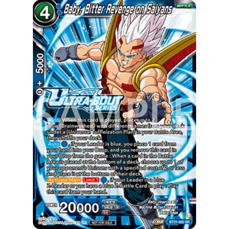 Baby, Bitter Revenge on Saiyans (Event Pack 17) (BT21-062) [Promotion Cards] (ONLINE ORDER ONLY)