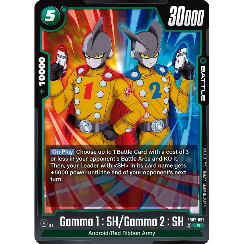 Gamma 1 : SH/Gamma 2 : SH [Wish For Shenron] (ONLINE ORDER ONLY)