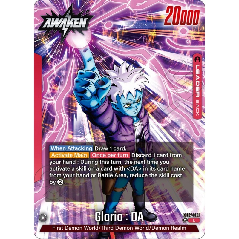 Glorio : DA [Wish For Shenron] (ONLINE ORDER ONLY)