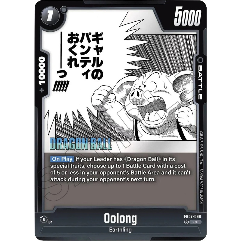 Oolong [Manga Booster 02] (ONLINE ORDER ONLY)