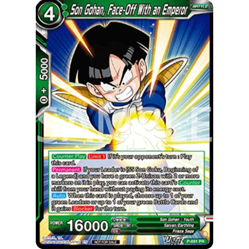 Son Gohan, Face-Off With an Emperor (Deluxe Pack 2025 Vol.2) (P-691) [Promotion Cards] (ONLINE ORDER ONLY)