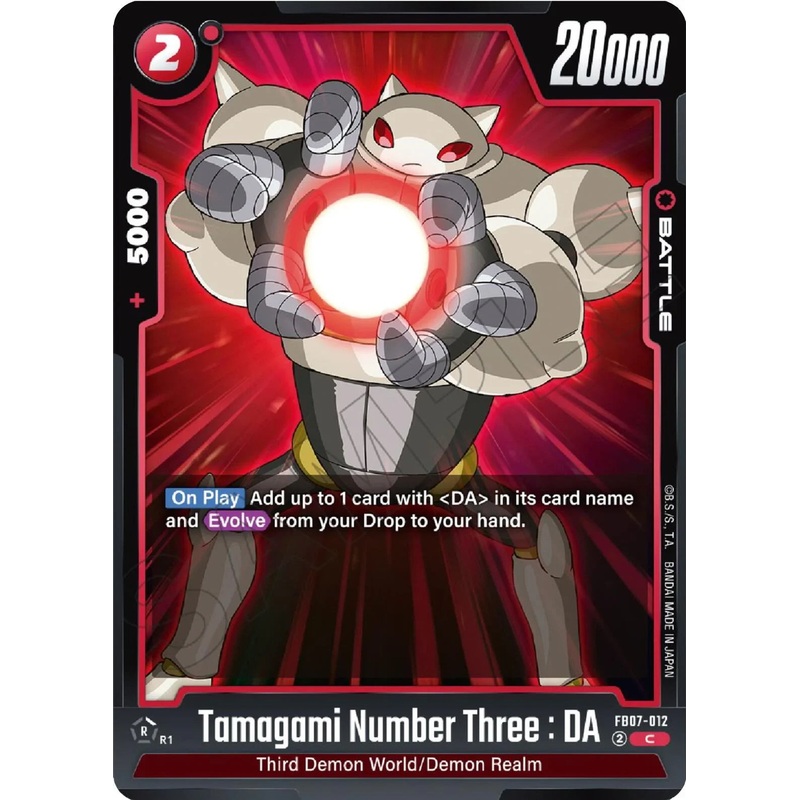 Tamagami Number Three : DA [Wish For Shenron] (ONLINE ORDER ONLY)