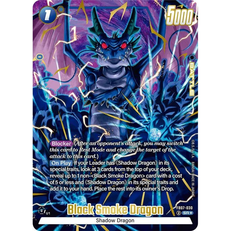 Black Smoke Dragon (Alternate Art) [Wish For Shenron] (ONLINE ORDER ONLY)