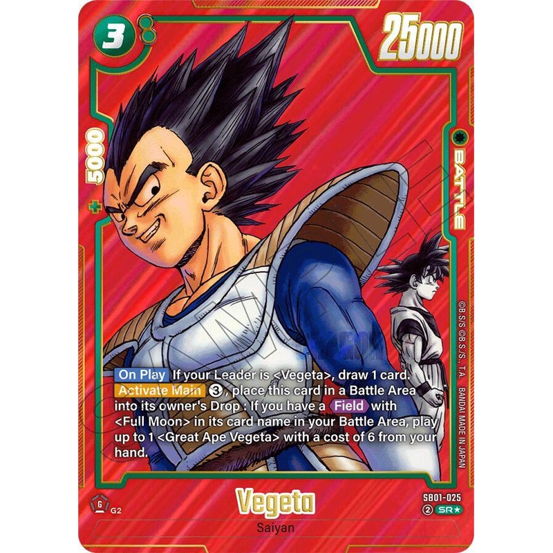 Vegeta (SB01-025) (Alternate Art) [Manga Booster 01] (ONLINE ORDER ONLY)