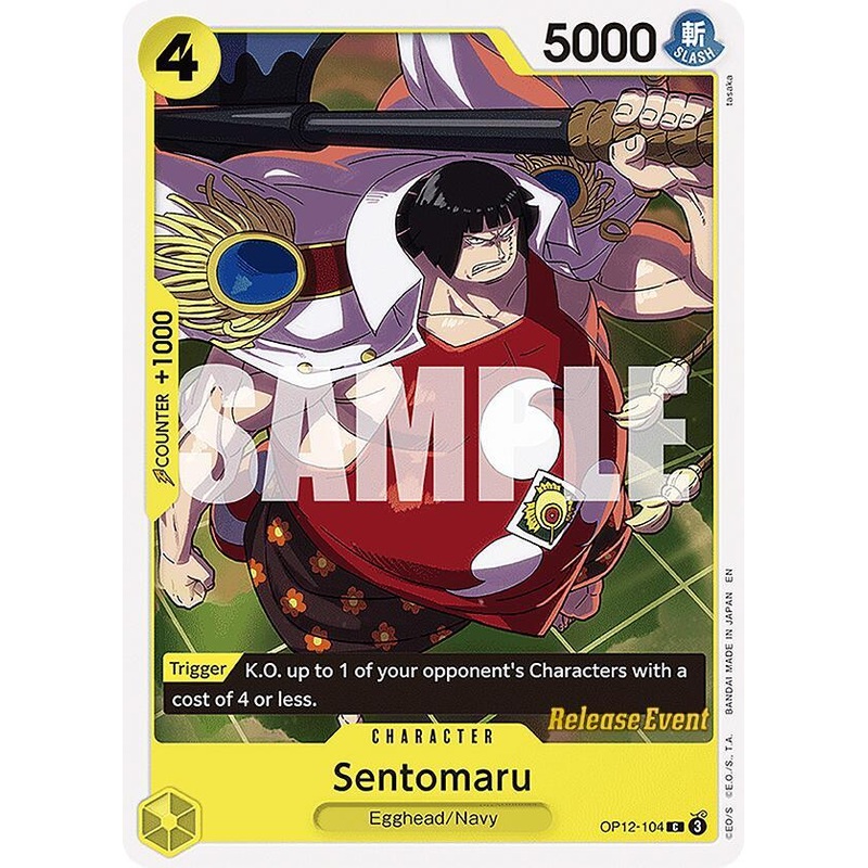 Sentomaru [Legacy of the Master Release Event Cards] (ONLINE ORDER ONLY)