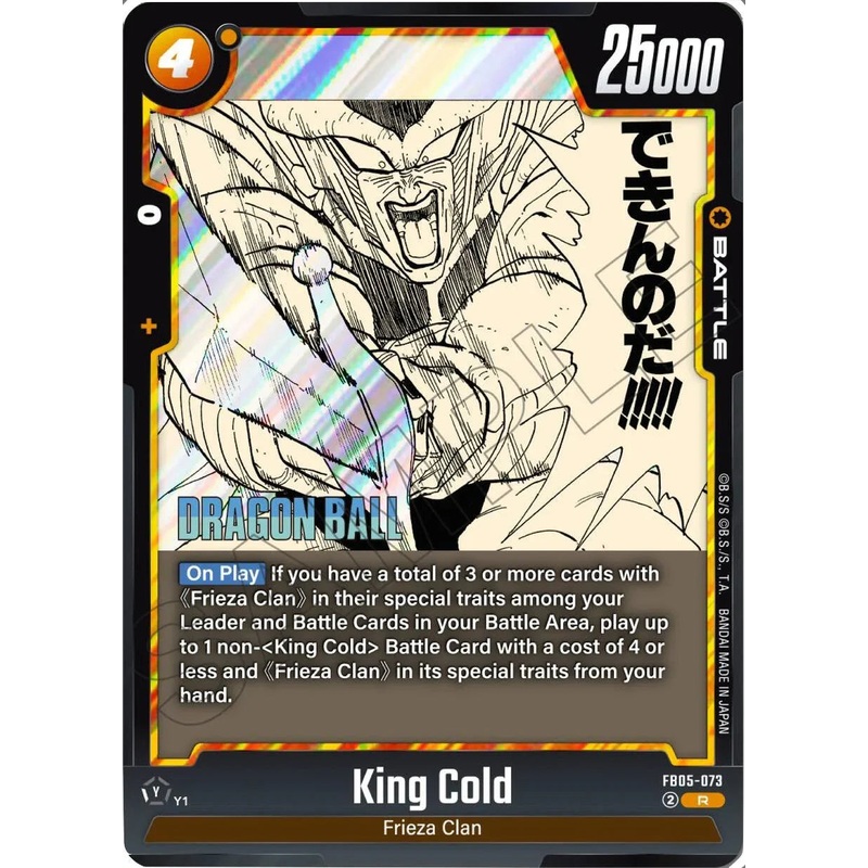 King Cold [Manga Booster 02] (ONLINE ORDER ONLY)