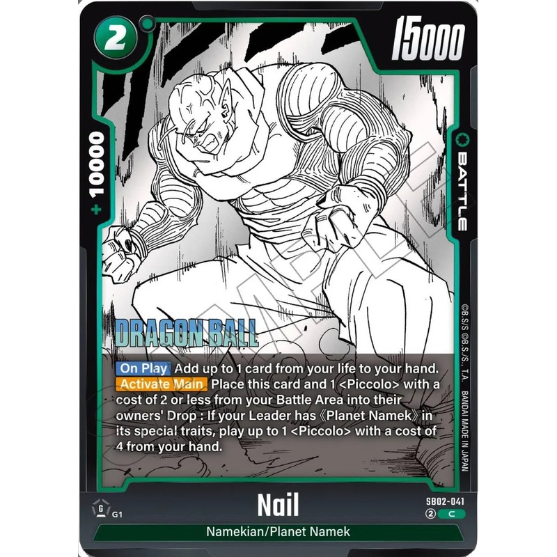 Nail [Manga Booster 02] (ONLINE ORDER ONLY)