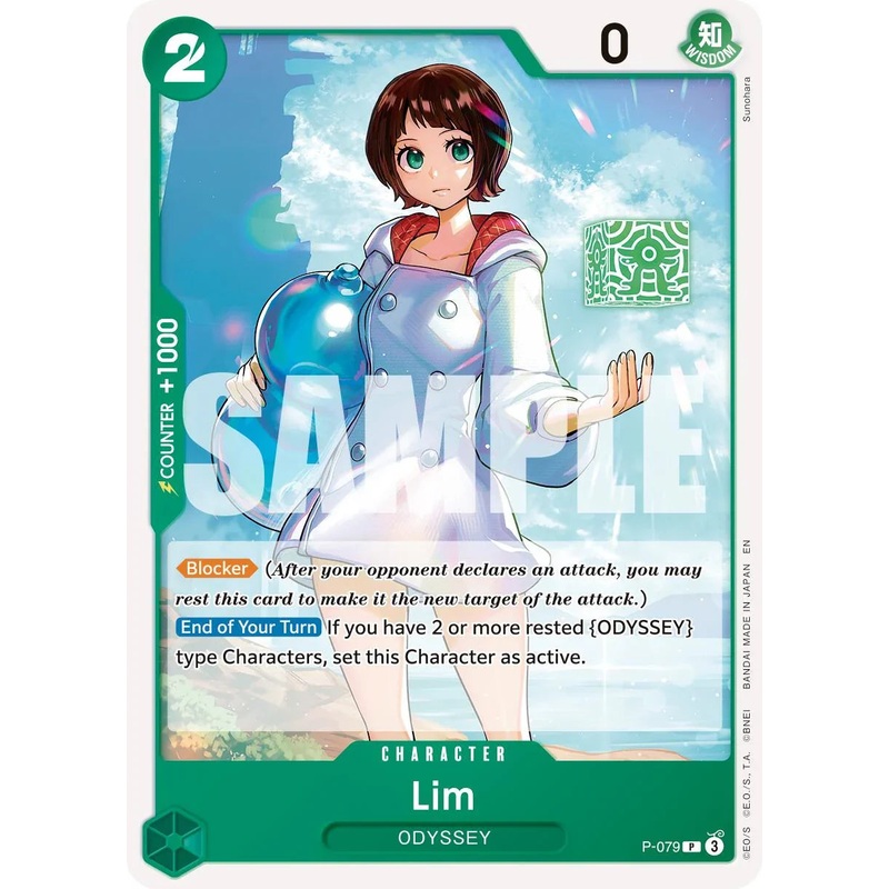 Lim [Premium Booster -The Best- Vol. 2] (ONLINE ORDER ONLY)