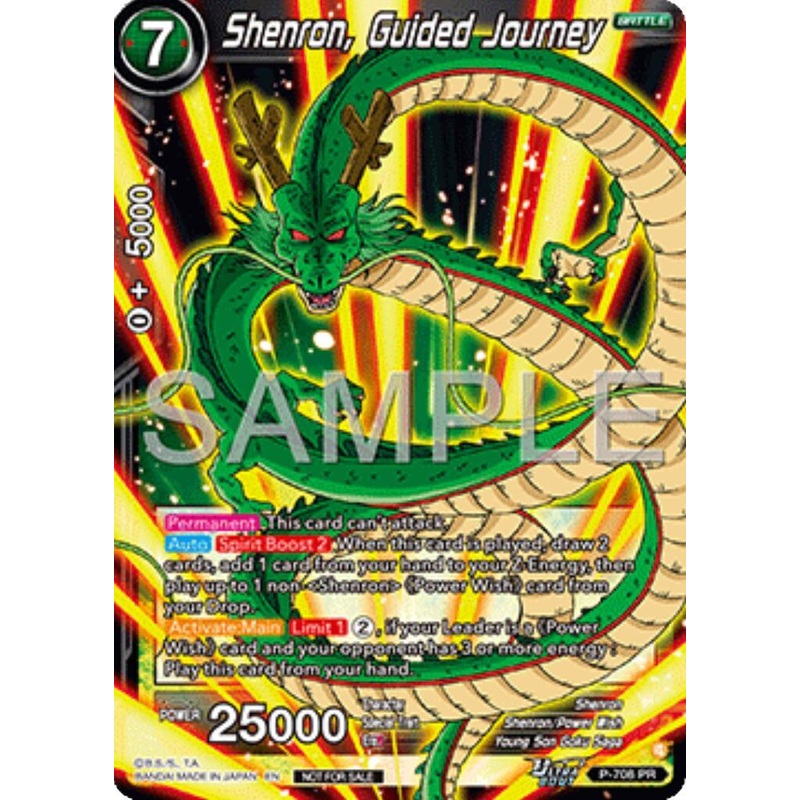 Shenron, Guided Journey (Ultra-Bout Series Tournament Pack Vol.13) (P-708) [Tournament Promotion Cards] (ONLINE ORDER ONLY)